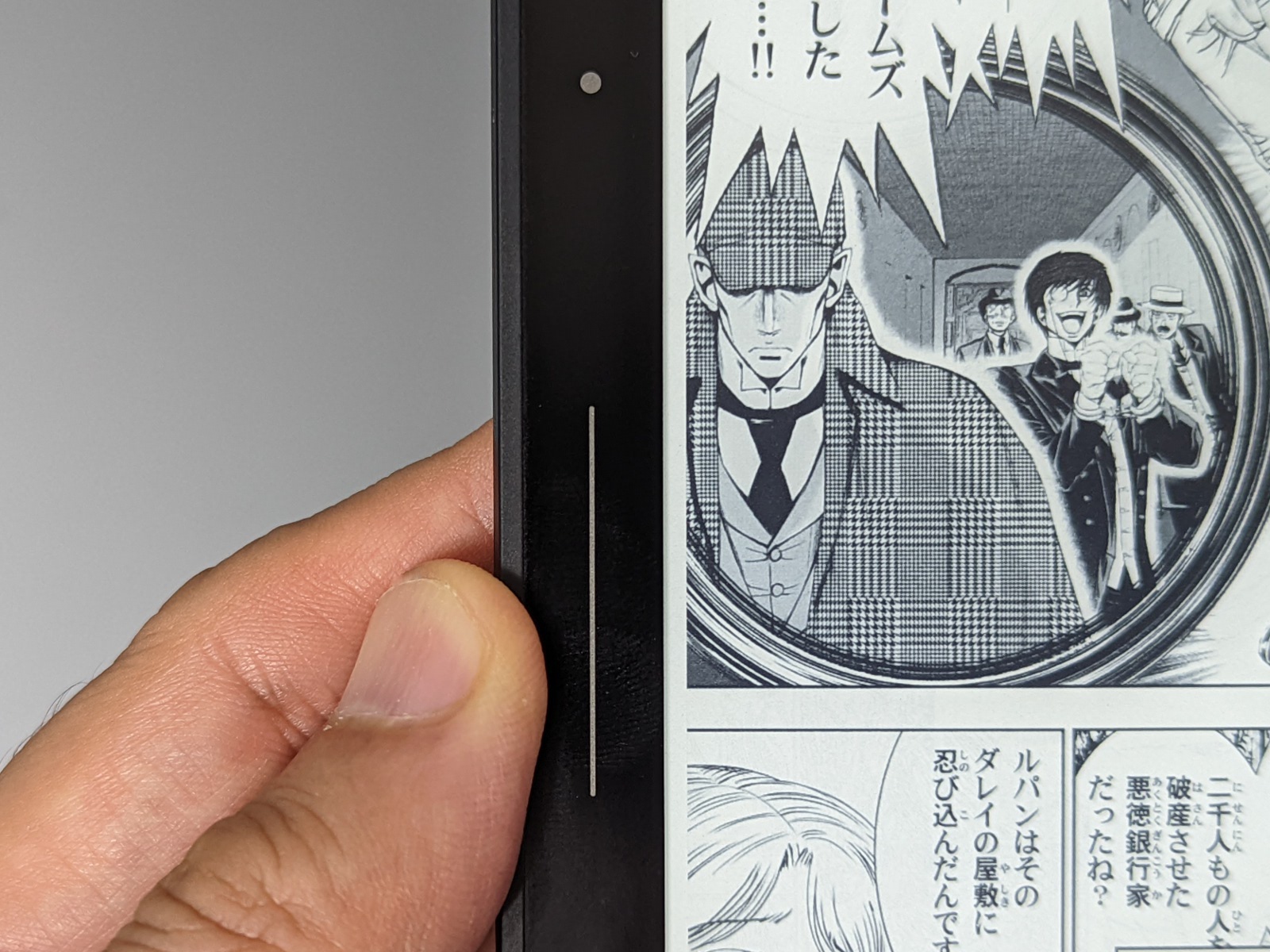 ページめくりボタンは「Kindle Oasis」と違って感圧式を採用。細長い棒の部分を押すと次のページへ、上部の丸い部分を押すと前のページへと戻る