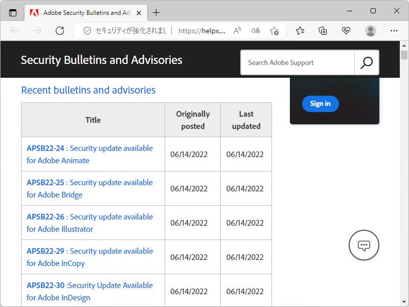同社のセキュリティ情報ページ