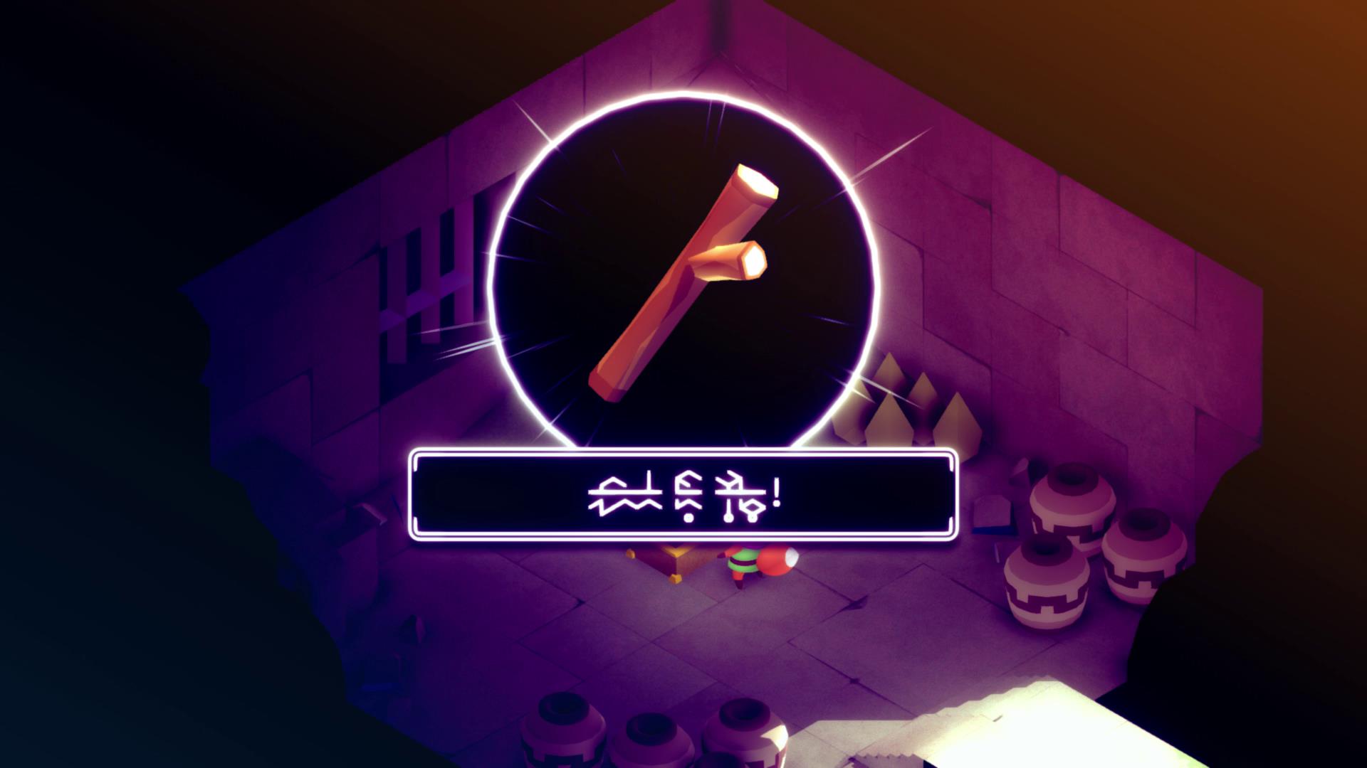 木の棒らしき物を拾ったが、表示された文字が読めない