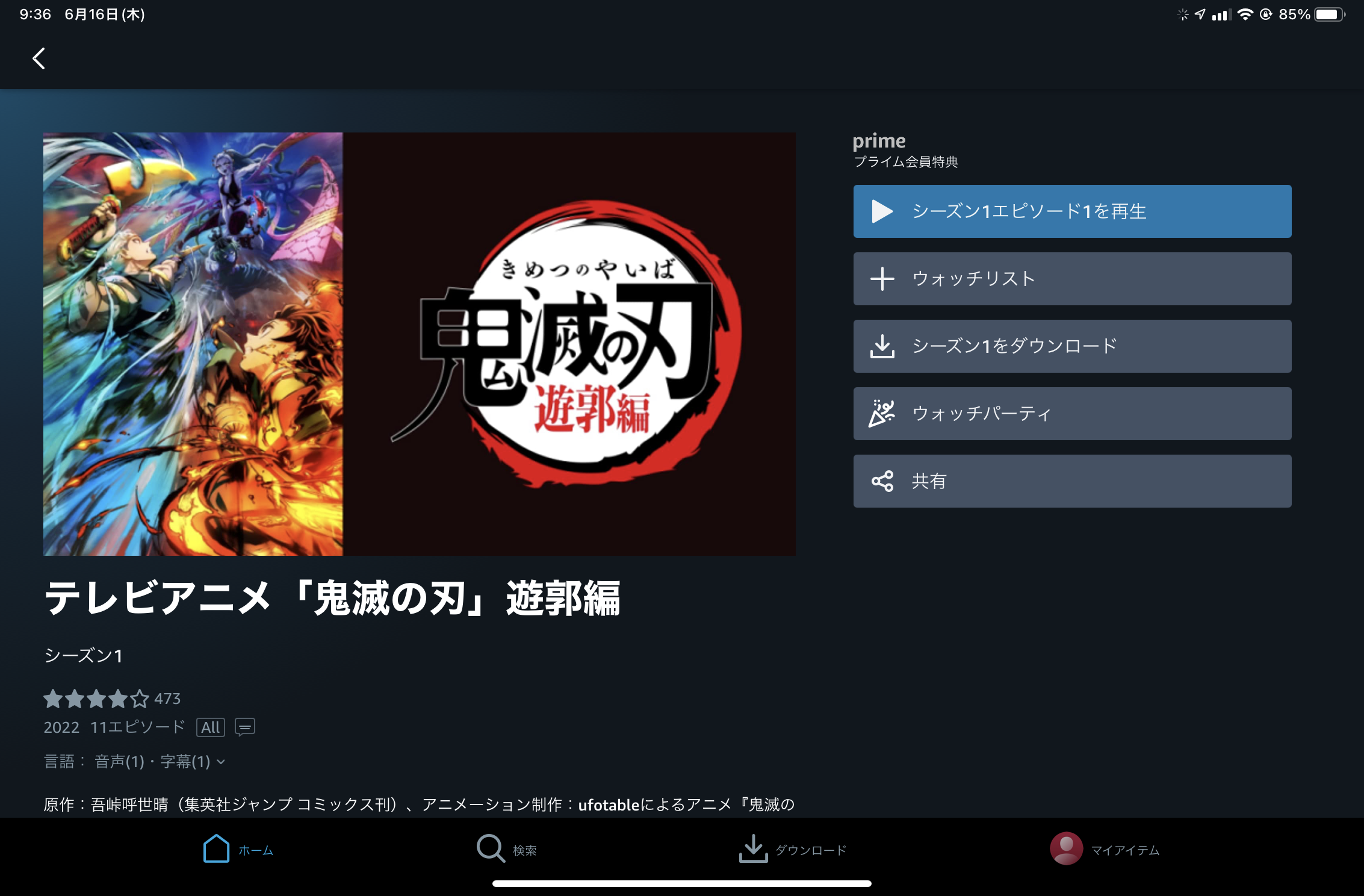 不具合は解消したようだ