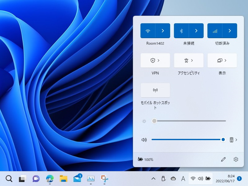 Wi-Fiホットスポット機能（モバイルホットスポット）