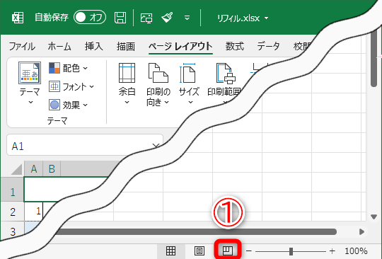 Excel スケジュール帳のサイズに合わせたカレンダーを印刷したい 表を用紙に合わせるテクニック いまさら聞けないexcelの使い方講座 窓の杜
