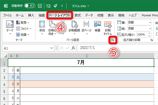 Excel スケジュール帳のサイズに合わせたカレンダーを印刷したい 表を用紙に合わせるテクニック いまさら聞けないexcelの使い方講座 窓の杜