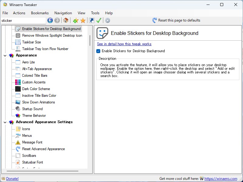 隠し機能「ステッカー」を有効化する機能