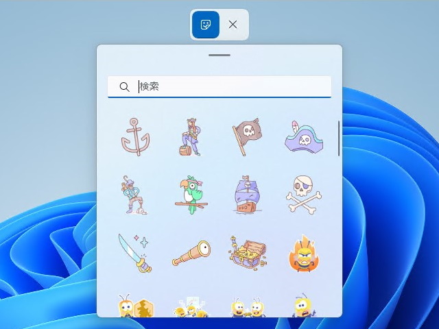 デスクトップの壁紙にさまざまなキャラクターの絵を貼り付け