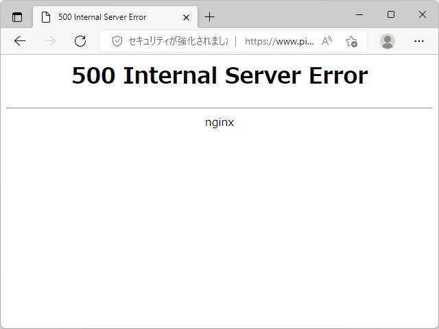「Pixiv」はアクセス不能に