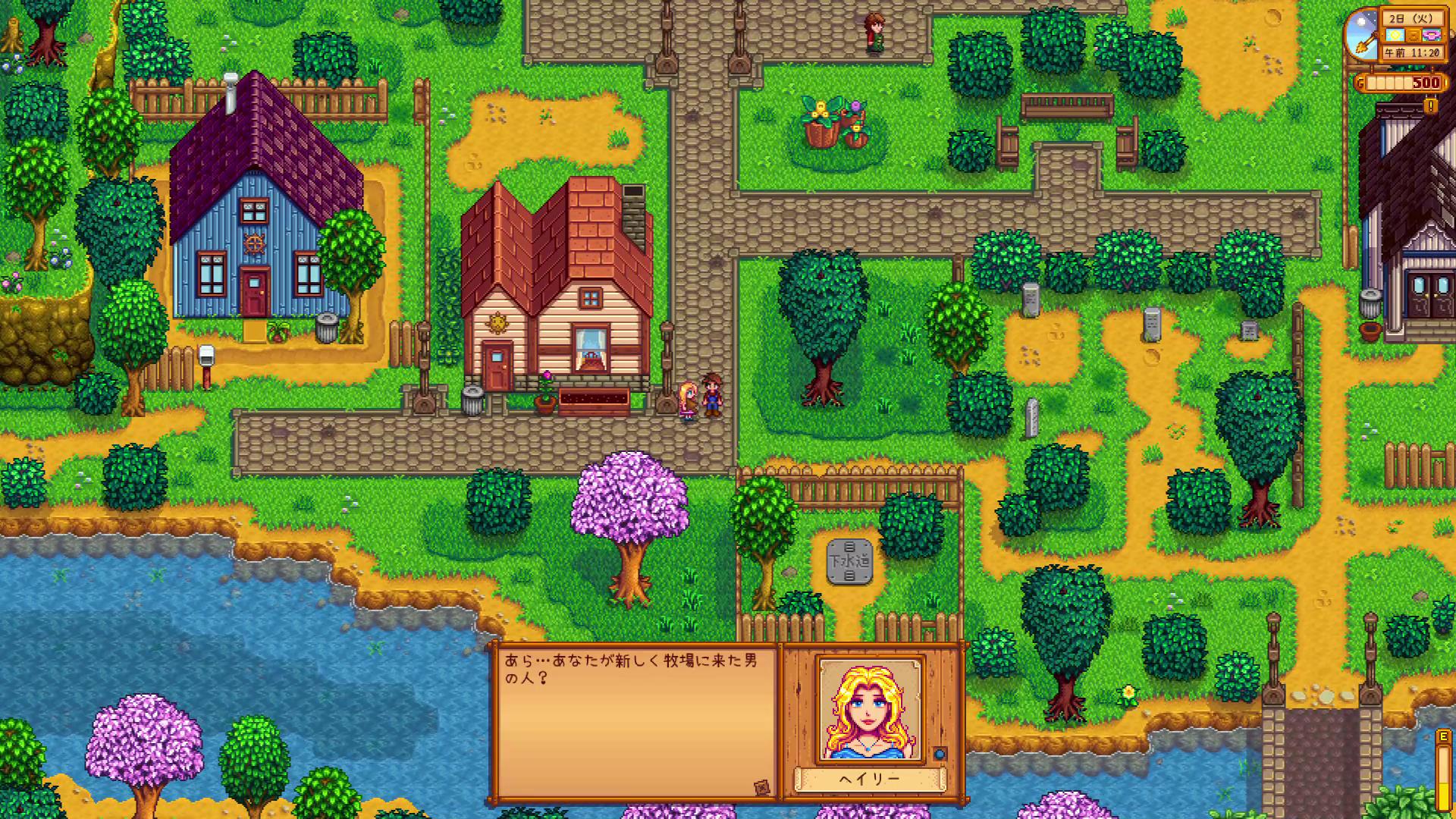 すぐ近くにペリカンタウンという町がある。町の人との交流も大切