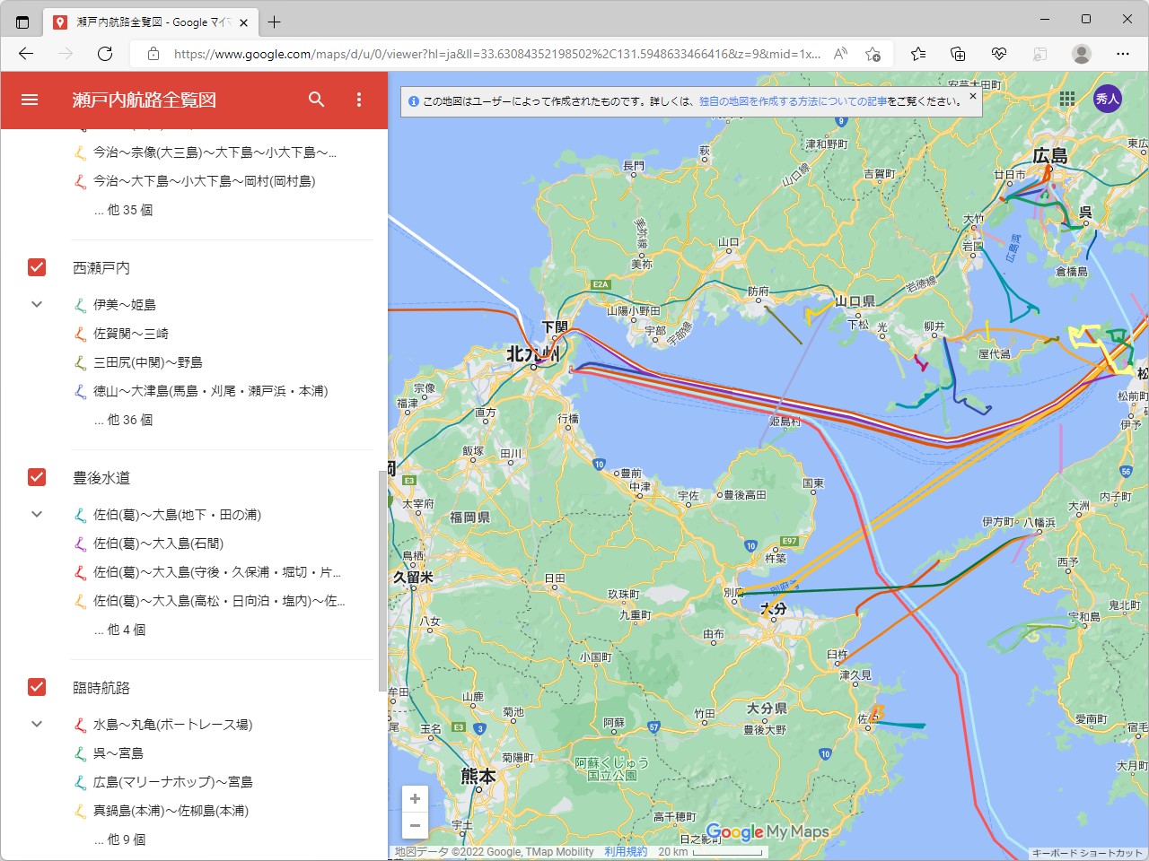 九州と四国をつなぐ航路。佐賀関（大分）～三崎（愛媛）を結ぶ航路は「海上国道」（国道197号線）