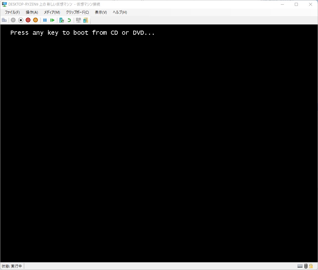 なにかキーを押してCD/DVDからOSを起動させる