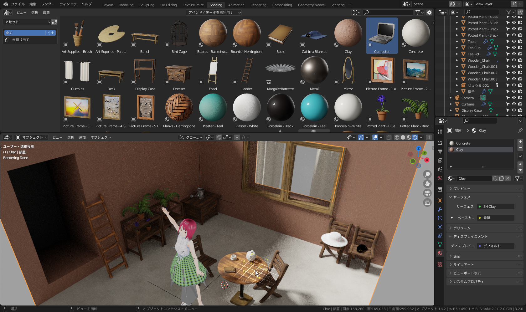 アセットライブラリの使用例。アセットの多くは<a href="https://www.blender.org/download/demo-files/" class="n" target="_blank">公式デモファイル</a>より