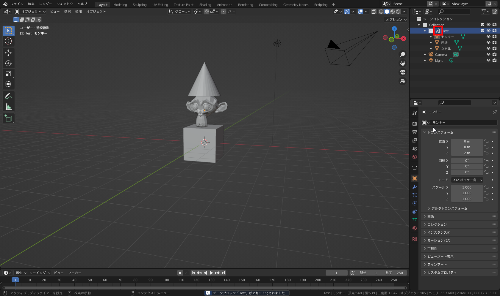 新規コレクションを作成（①）し、オブジェクトをドラッグ＆ドロップ（②）後、作成したコレクション（③）の［右クリックメニュー］から［アセットとしてマーク］を実行