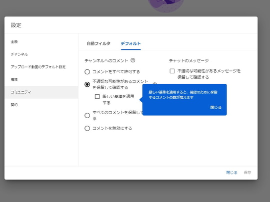 Youtubeのチャンネル登録者数はかならず表示 スパムやなりすましの低減策を実施 窓の杜