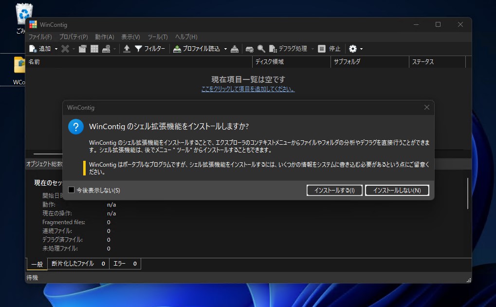 システム設定に連動してダークモードへ切り替え