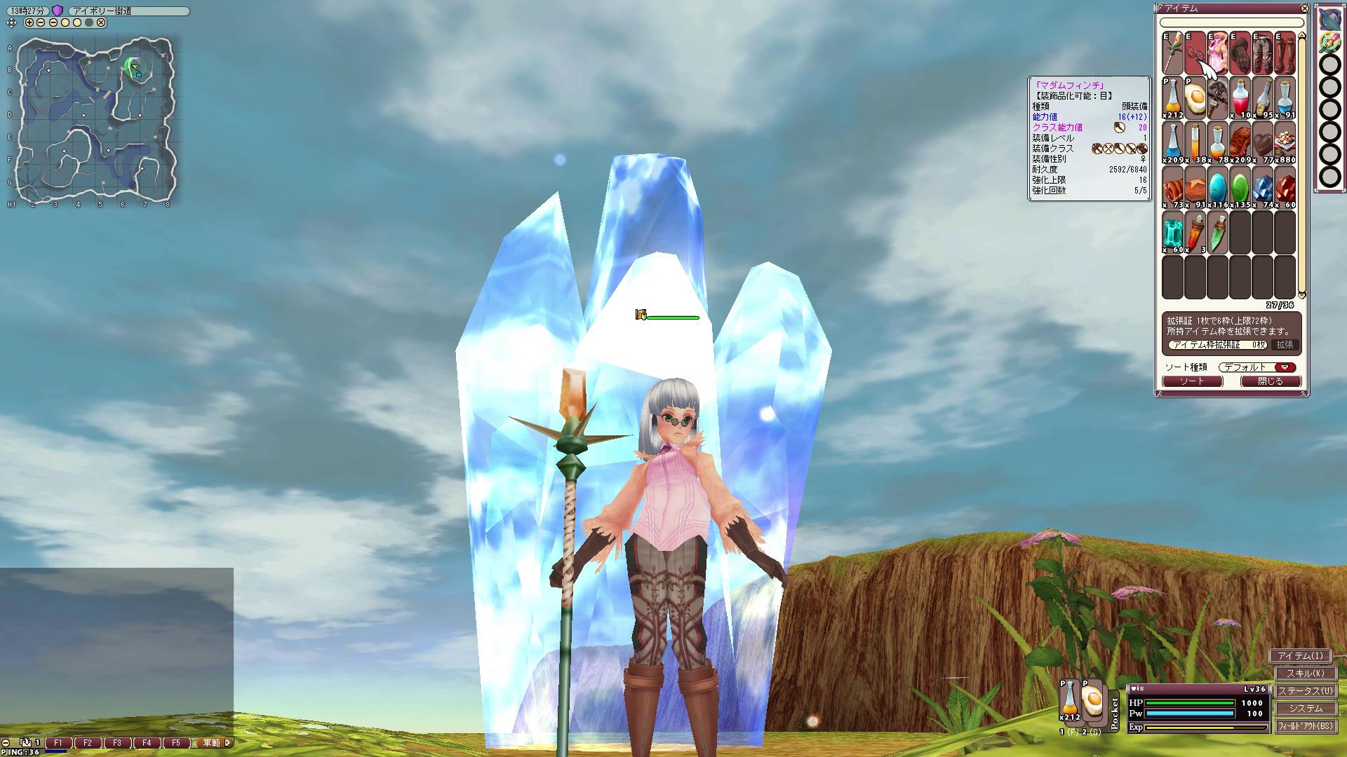 筆者はほぼ外見は気にしないが、ガチャで当たるとワンセットの装備品がもらえるので悪くない。お気に入りの眼鏡だけは超レアものを装備