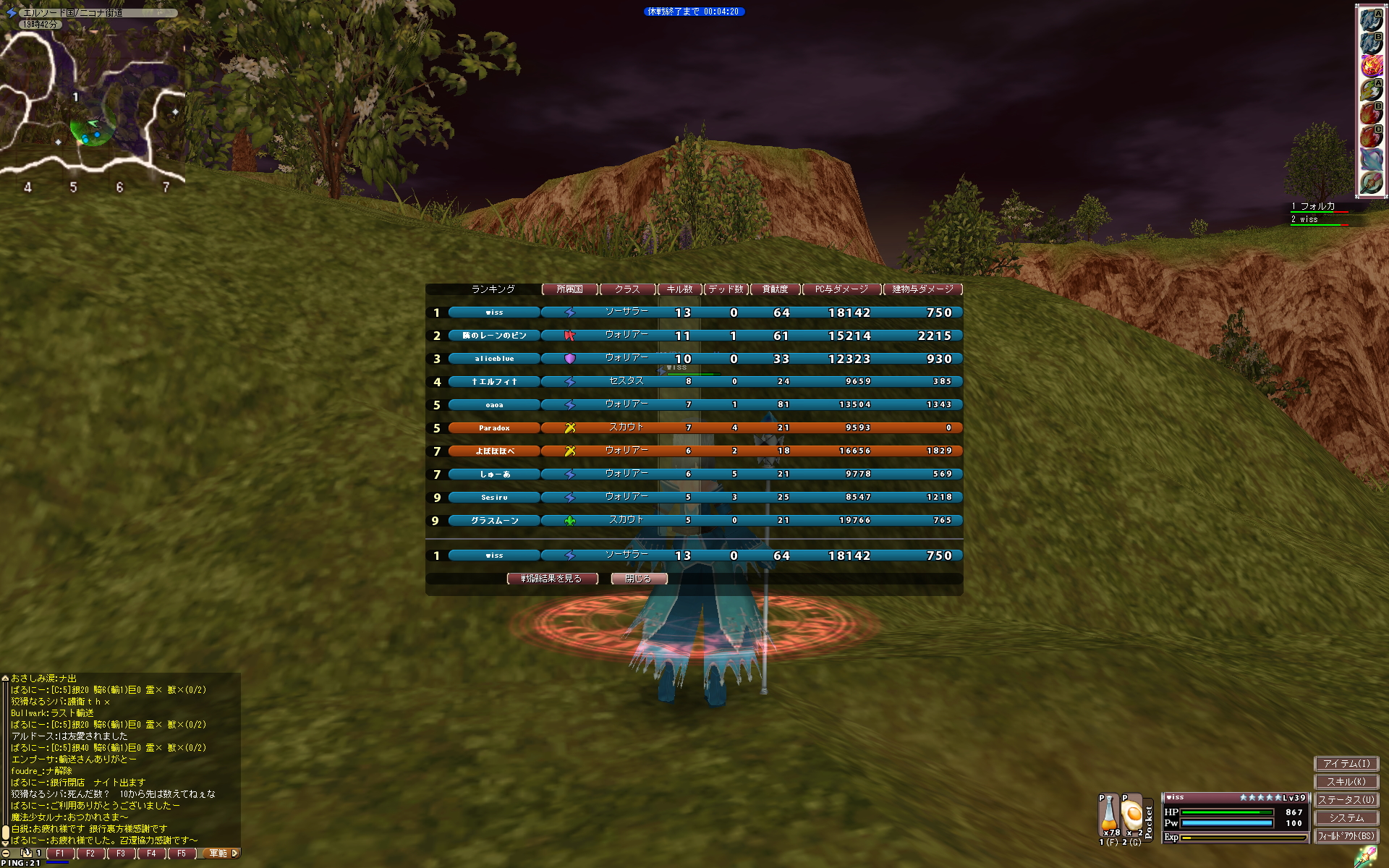 必死に練習して高い成績を出せたときの嬉しさも覚えている