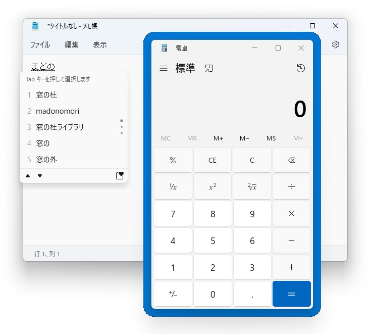 最前面表示になっているウィンドウを強調する枠がウィンドウの角の丸みに合わせて描画されるように
