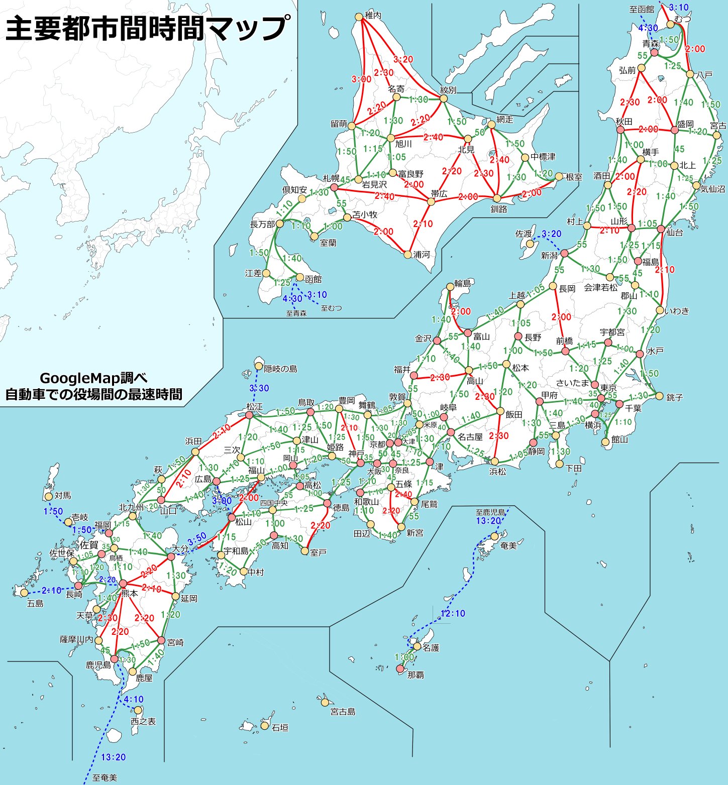 主要都市をクルマで移動したときの所要時間をコンパクトにまとめた地図がすっごく便利 やじうまの杜 窓の杜