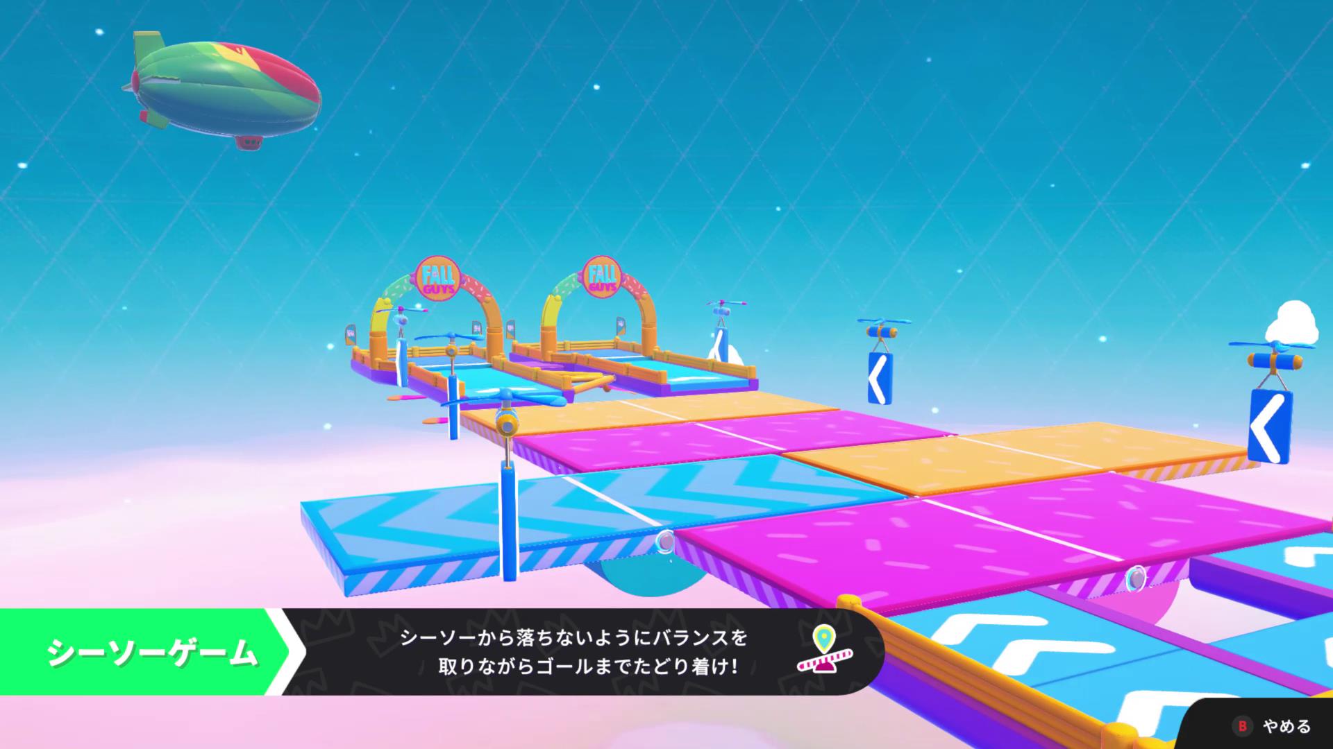 ステージ開始時にルール説明が出る