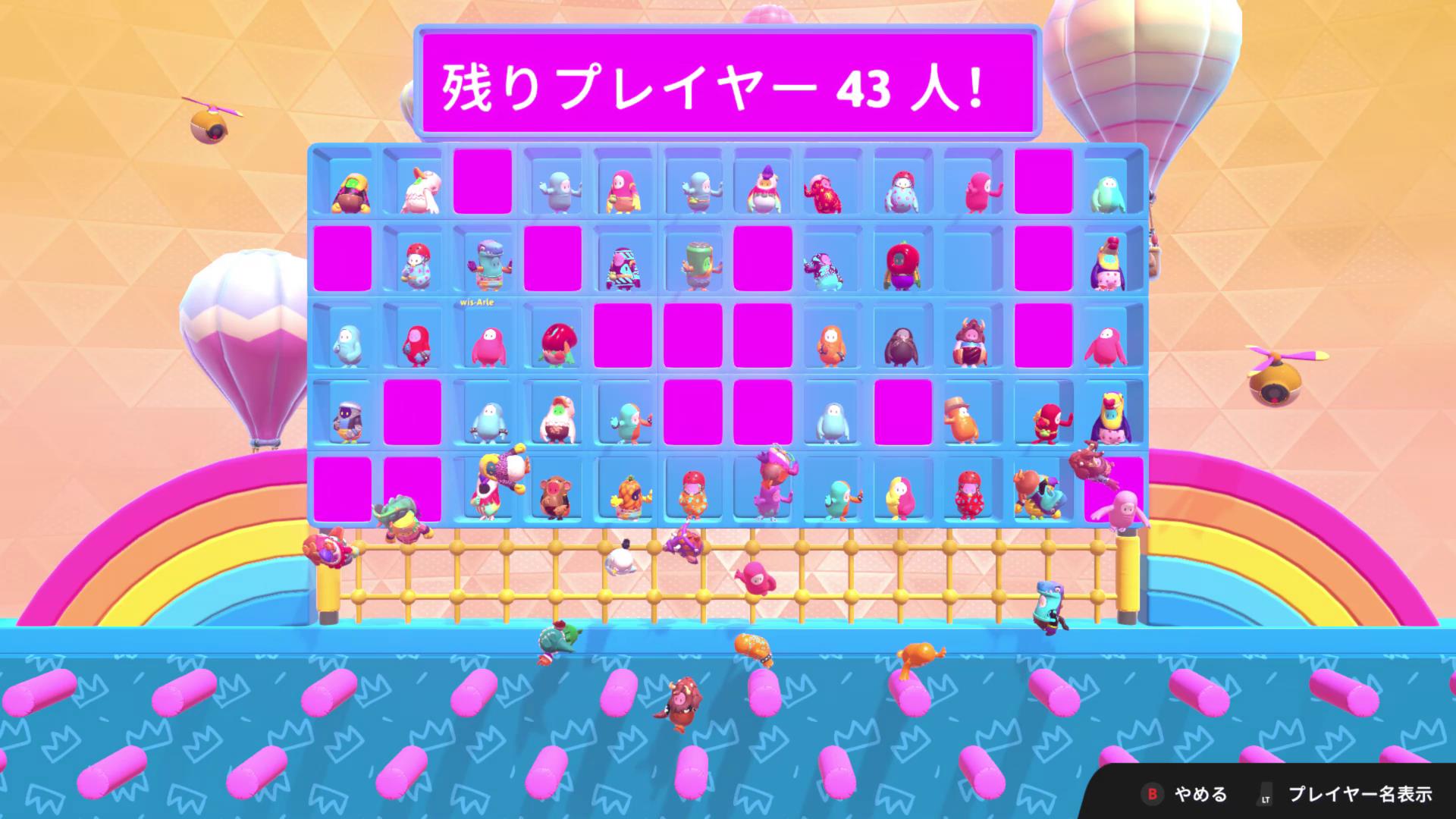 ステージが終了すると、脱落者がはじき出される