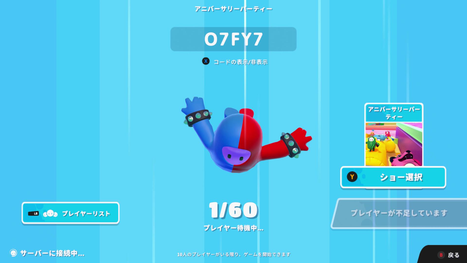 オリジナルのゲームを作成して、他のプレイヤーを招待できる