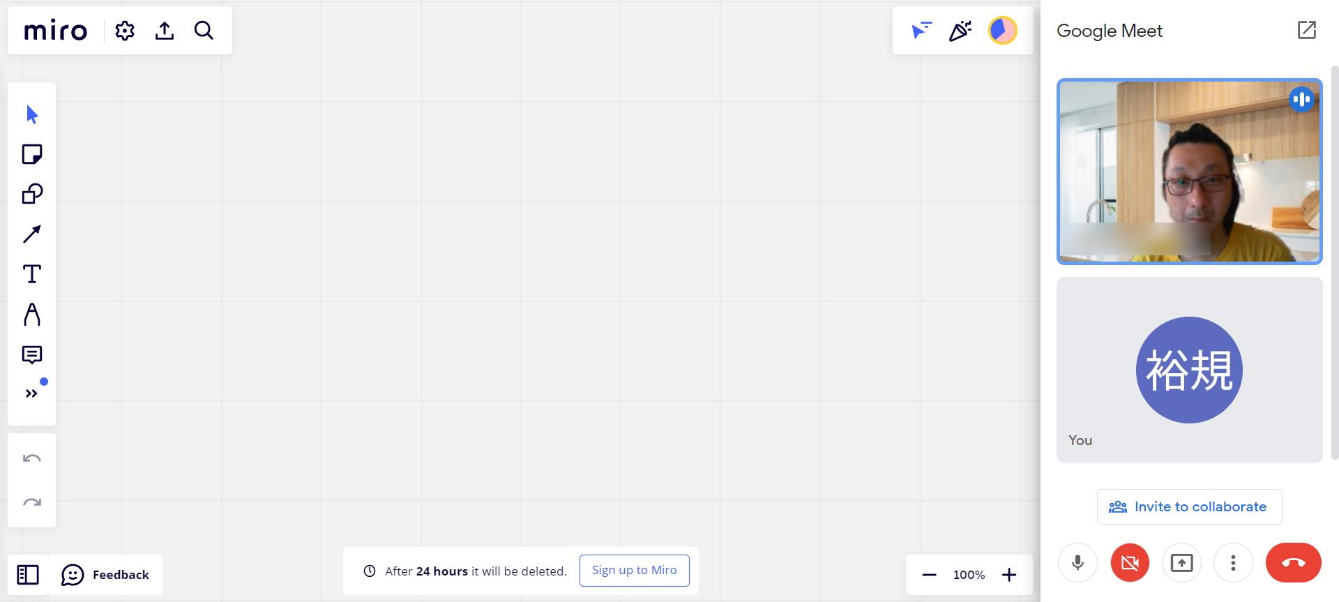 「Google Meet」と「Miro」がついに連携可能に