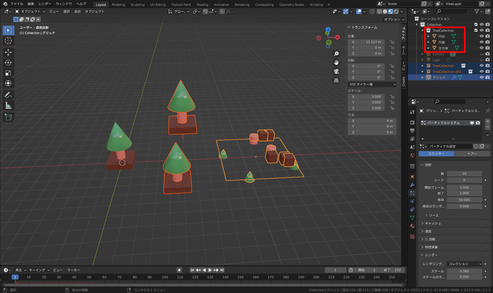 2つのコレクション利用例。左端の木がコレクションとして登録されており、隣接する2本の木がオブジェクトとしてコピーされている。右側の四角い枠内はコレクション内のオブジェクトをランダムにインスタンス化したもの