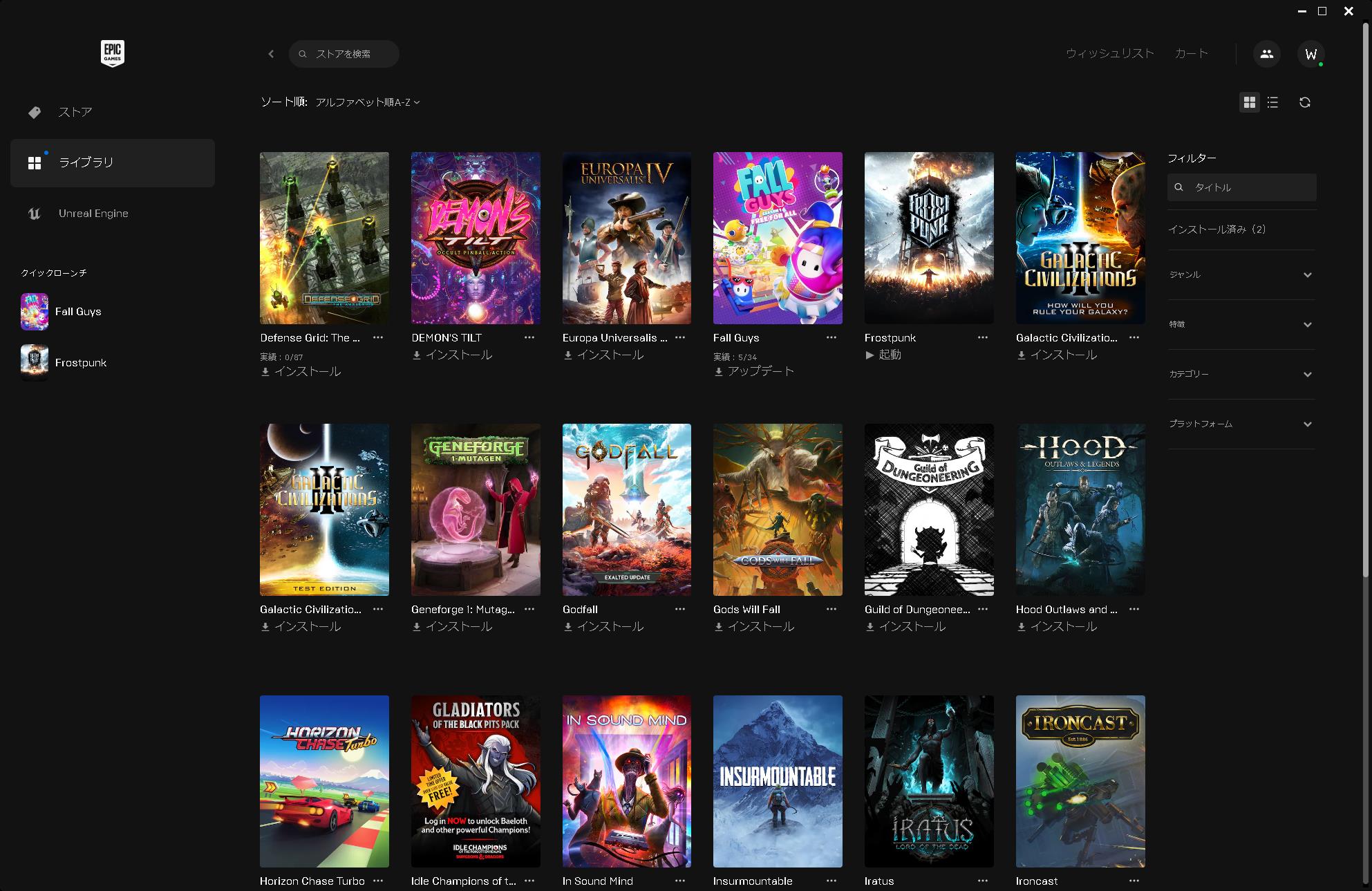筆者のライブラリ画面。100本以上入っているが、現状インストールされているのは2本だけだった……
