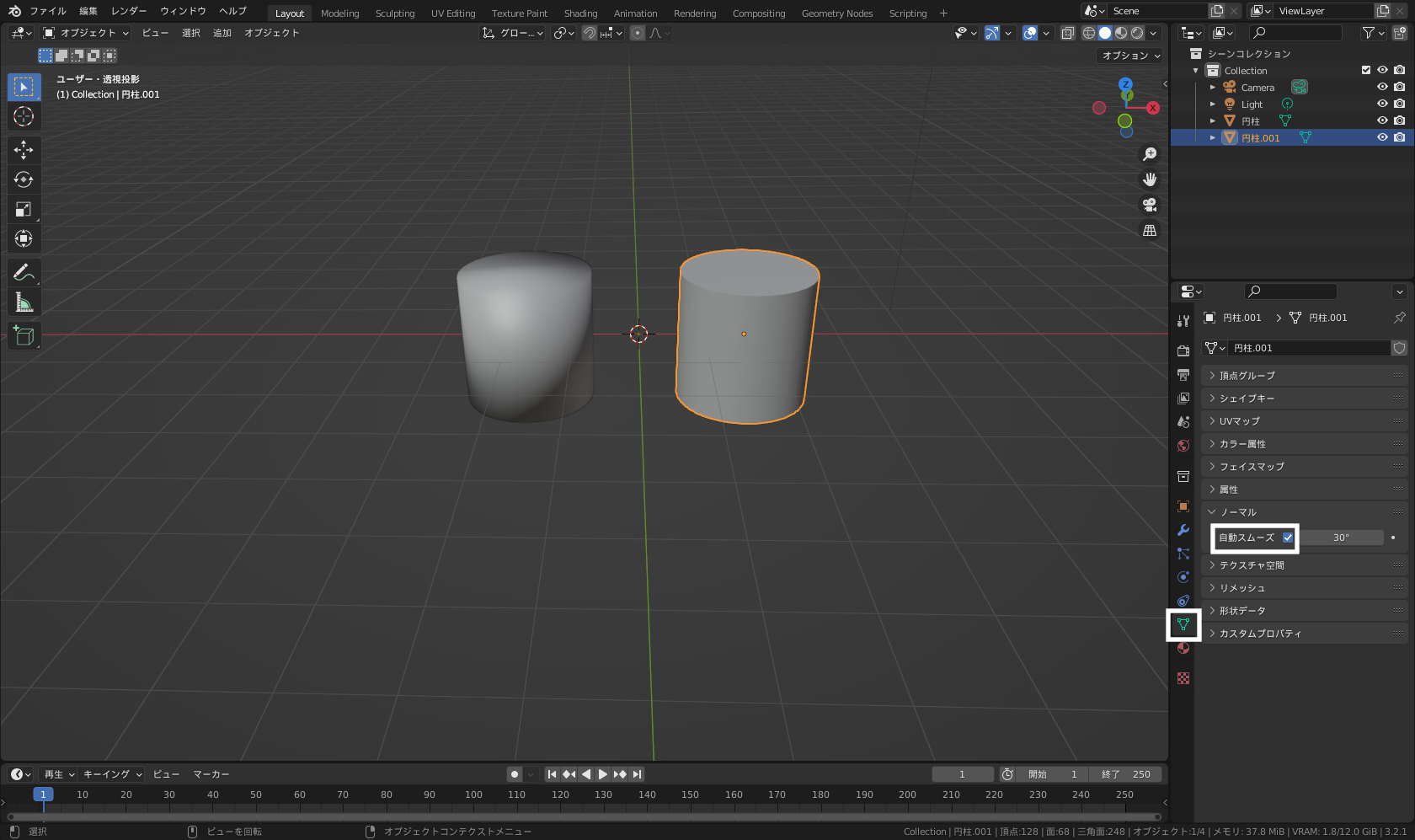 ［自動スムーズ］オプションによるフラットとスムーズの使い分け