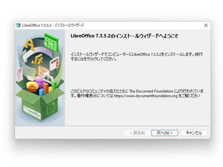 The Document Foundation、「LibreOffice 7.3.5 Community」を公開