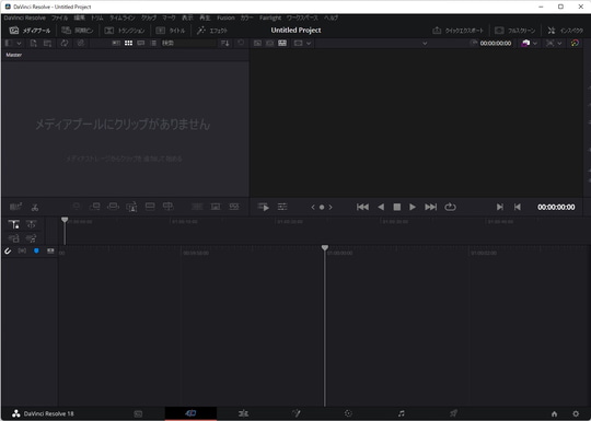 最安 ダビンチリゾルブソフトウェア DaVinci Resolve | Blackmagic Design