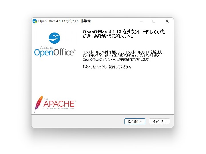 「Apache OpenOffice」v4.1.13