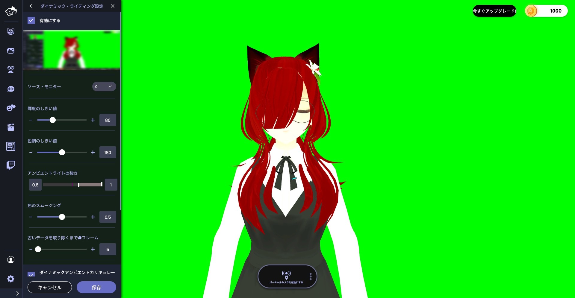 これが筆者が普段使用している3Dキャラクター。VRMというファイル形式で作られており、簡単にインポートできる