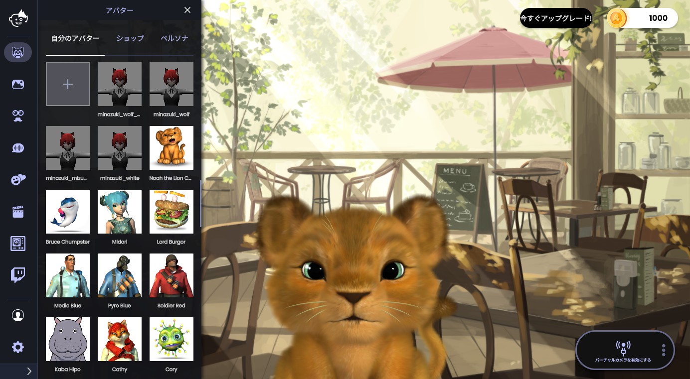 左上の空欄のプラスマークが付いているボタンをクリック