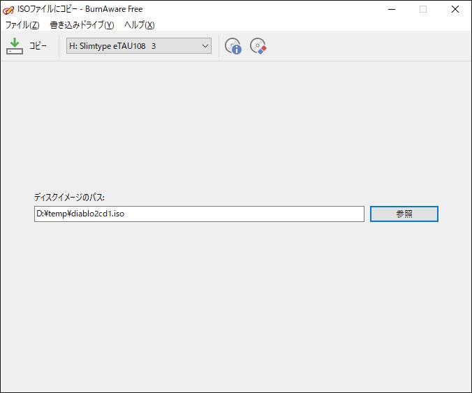 CD-ROMドライブを確認し「ディスクイメージのパス」を入力