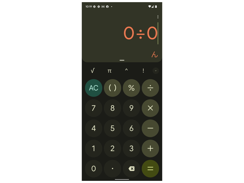 Androidの「電卓」アプリはゼロで割ると答えが「ん」になる（ことがある）
