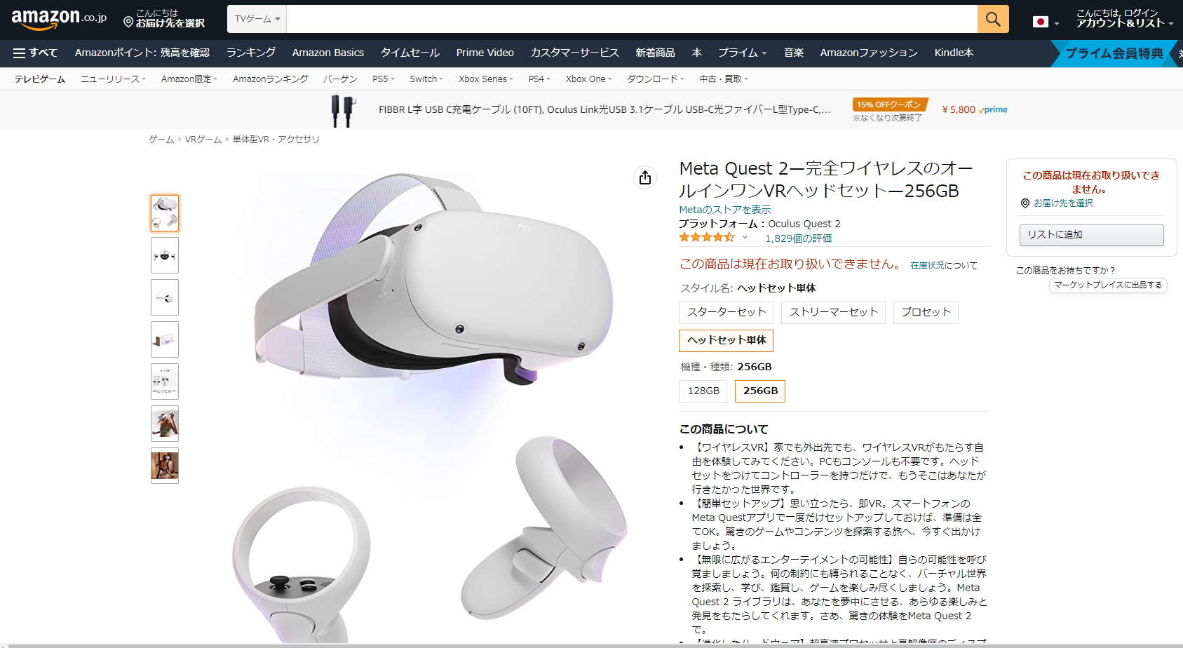 Amazon.co.jp