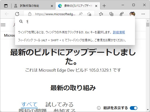 冒頭に「?」を入力するとヘルプ