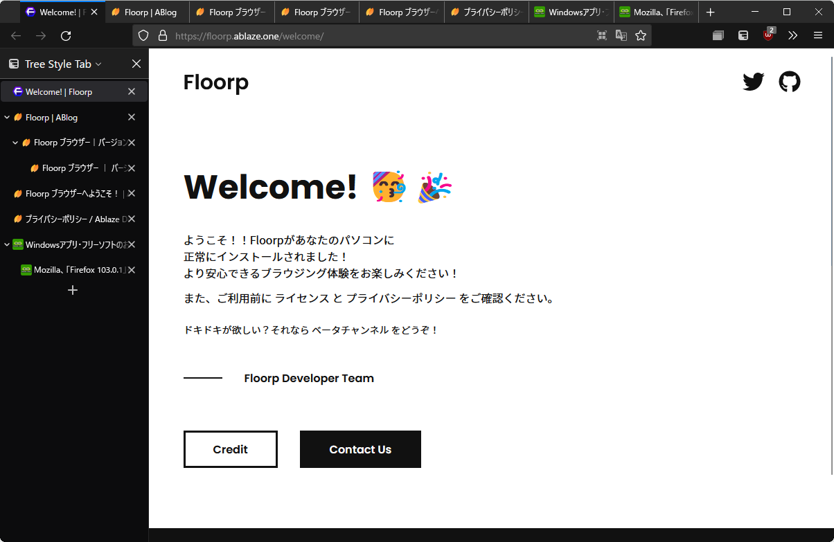 「Floorp」