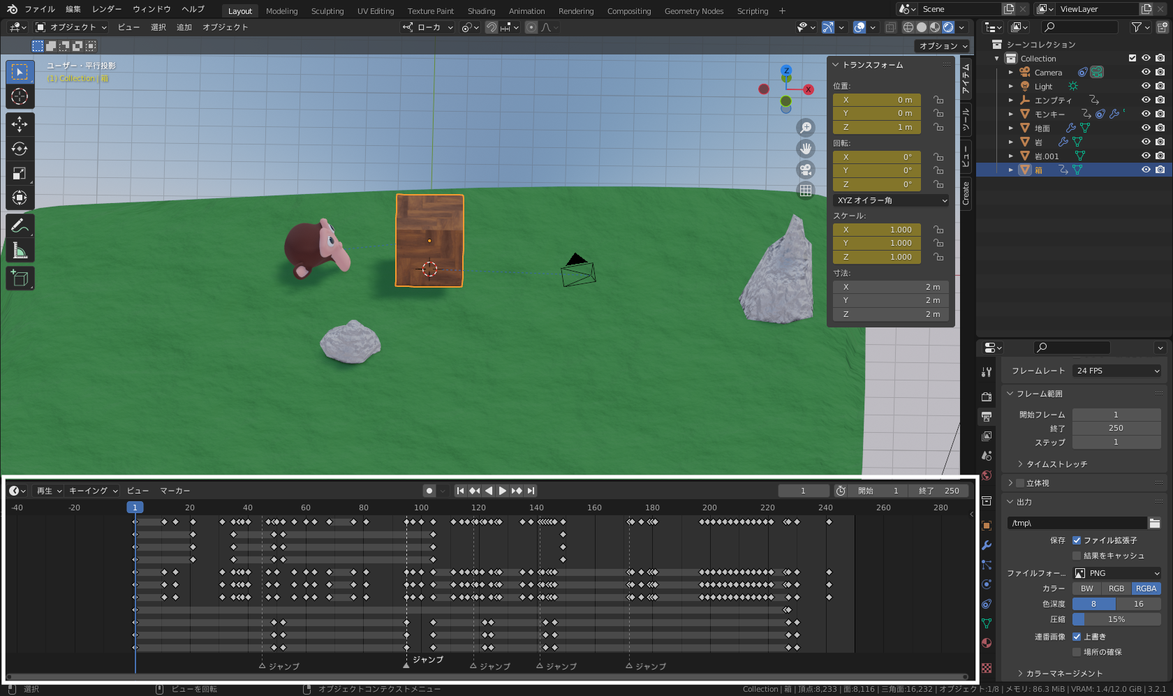 タイムラインエディターとマーカー