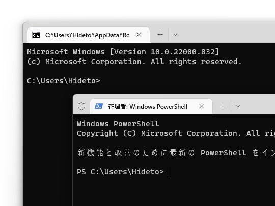 「Windows Terminal」を管理者権限で起動（ウィンドウ左上に盾アイコンが表示される）