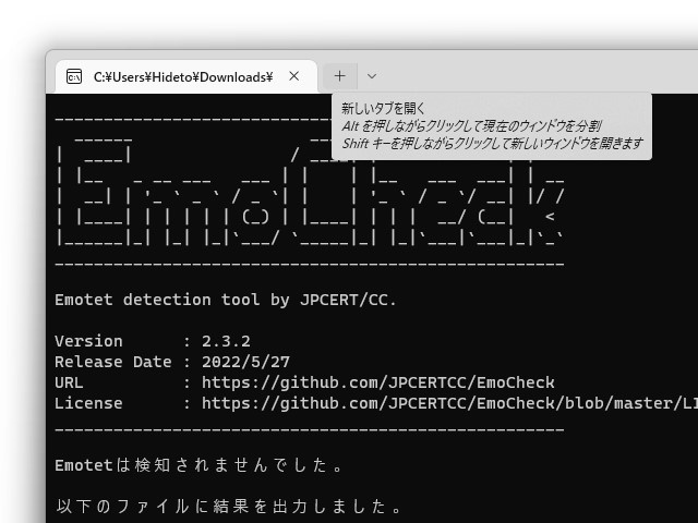 うちの環境にはそんな説明ねえぞ？
