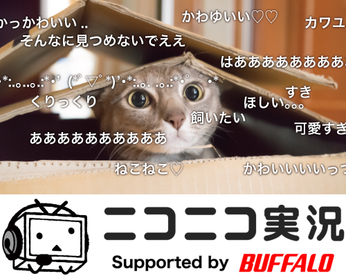 「PC TV Plus」に「ニコニコ実況」が復活