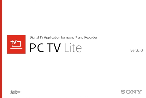 「PC TV Lite」