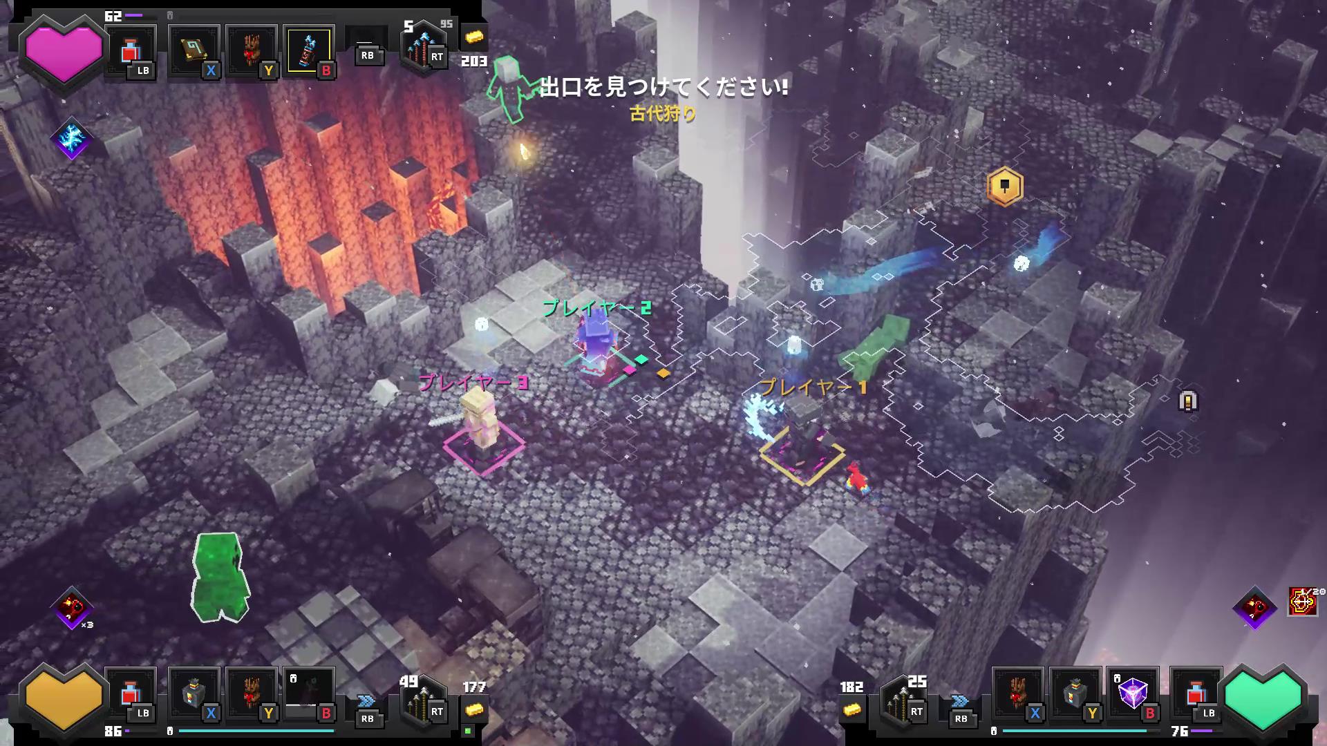 「マインクラフトダンジョンズ」