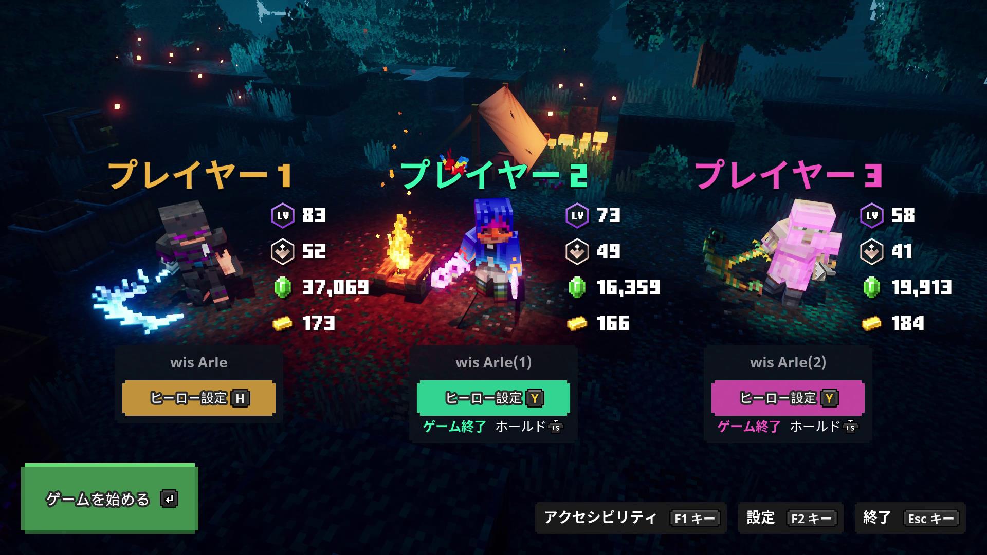 我が家では3つのゲームパッドで3人プレイ