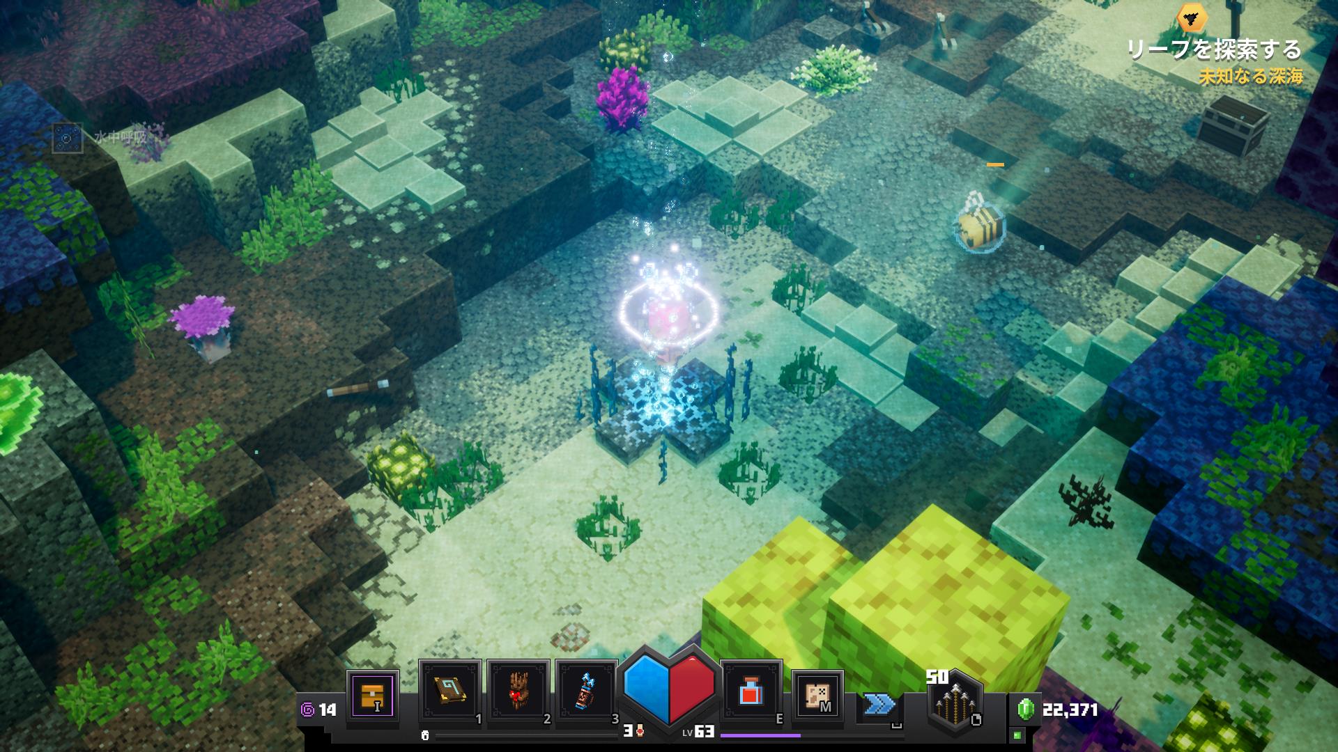 水中のマップは大人1人でも慣れるまでは結構大変