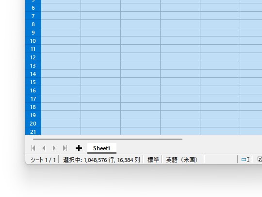スプレッドシートで16,384列まで扱えるように