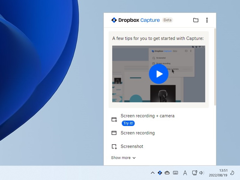 タスクトレイに常駐し、デスクトップを撮影・録画して共有