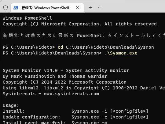 高度なホスト監視ツール「Sysmon 14.0」Microsoftの「Windows Sysinternals」からリリース