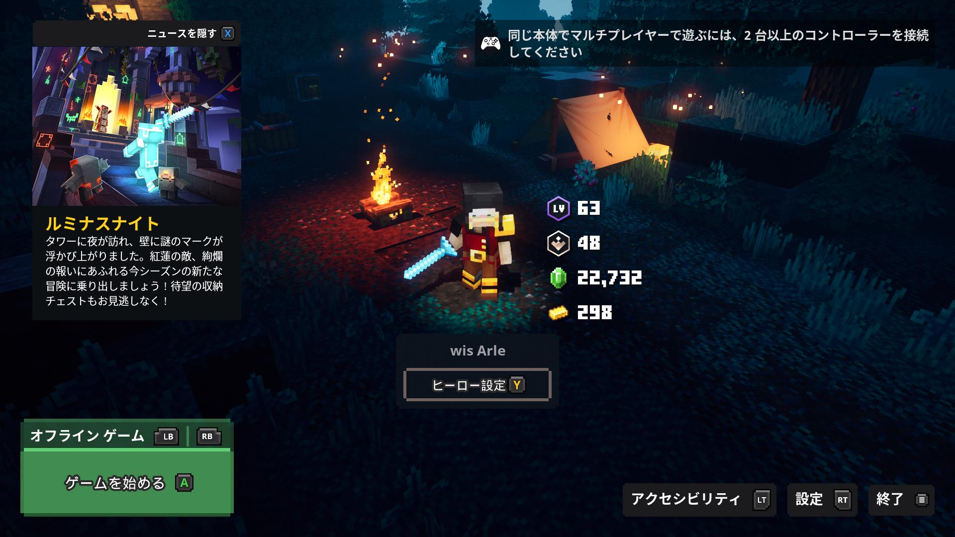 Xinput必須のゲーム「マインクラフトダンジョンズ」を試したところ、「ホリパッド3 ターボ」と「Xbox 360 Controller Emulator」の組み合わせで無事動作した